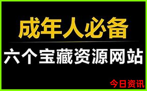 阿坝州三日游最佳线路